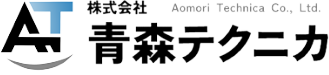 株式会社青森テクニカ